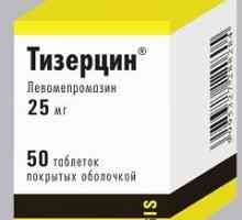 Tisercinum